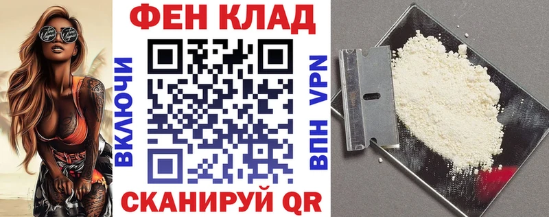 Купить где  Няндома  Amphetamine 98% 