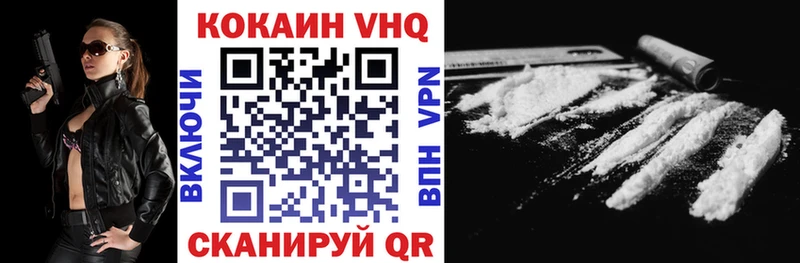 Купить  Няндома  Кокаин Перу 