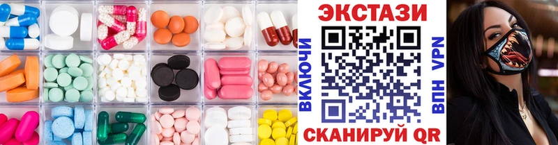 Купить закладки  Няндома  Экстази 99% 