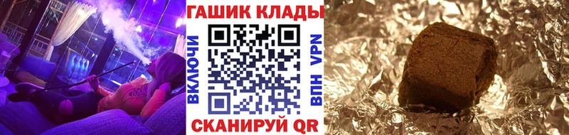Купить  Няндома  ГАШИШ Ice-O-Lator 