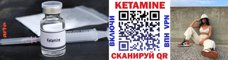 Купить  Няндома  КЕТАМИН VHQ 