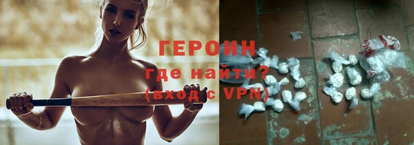 кристаллы Костерёво