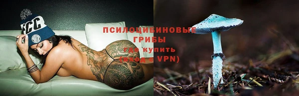 кристаллы Костерёво