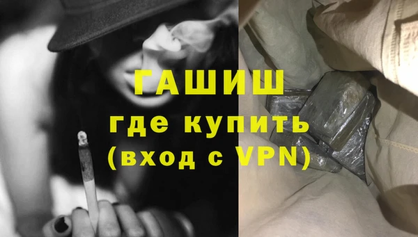 а пвп мука Киреевск