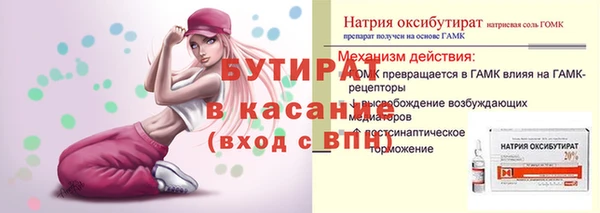 соль ск Козельск