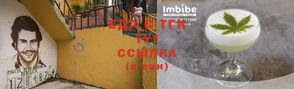 а пвп мука Киреевск