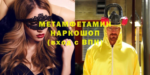 а пвп мука Киреевск