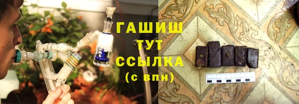 кристаллы Костерёво