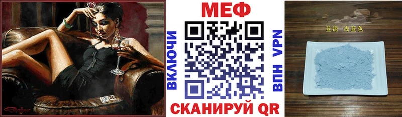 Купить где  Няндома  Мефедрон VHQ 
