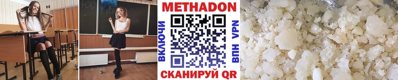 Купить где  Няндома  МЕТАДОН мёд 