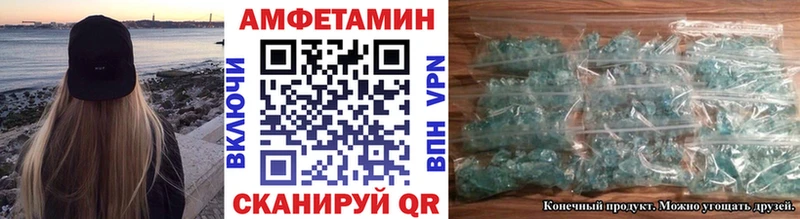 Купить где Няндома МЕТАМФЕТАМИН винт