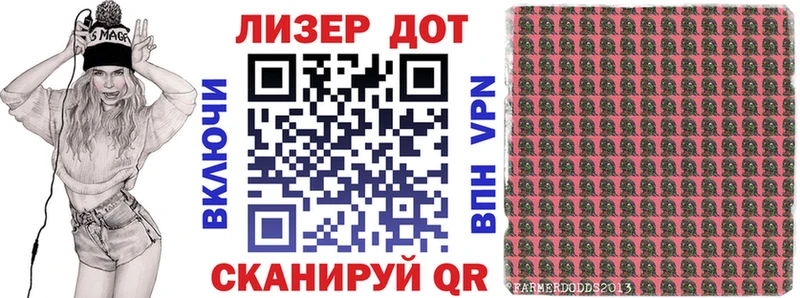 Купить где  Няндома  Наркотические марки 1,8мг 