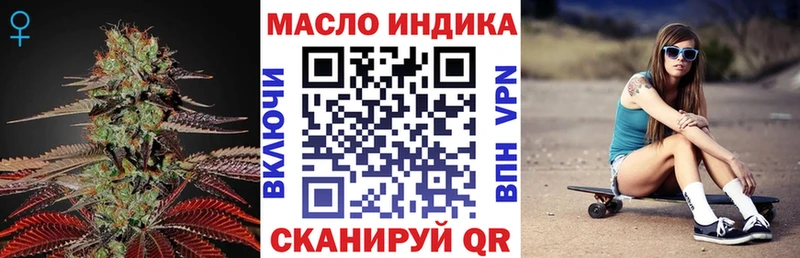Дистиллят ТГК THC oil Купить где Няндома