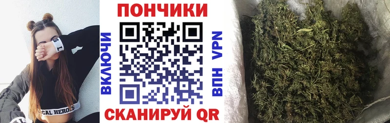 Купить  Няндома  МАРИХУАНА Ganja 